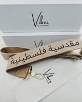 - مقدسية فلسطينية - Embroidered Purse Strap
