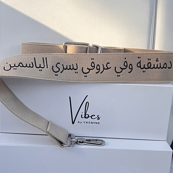 دمشقية وفي عروقي يسري الياسمين Embroidered Purse Strap