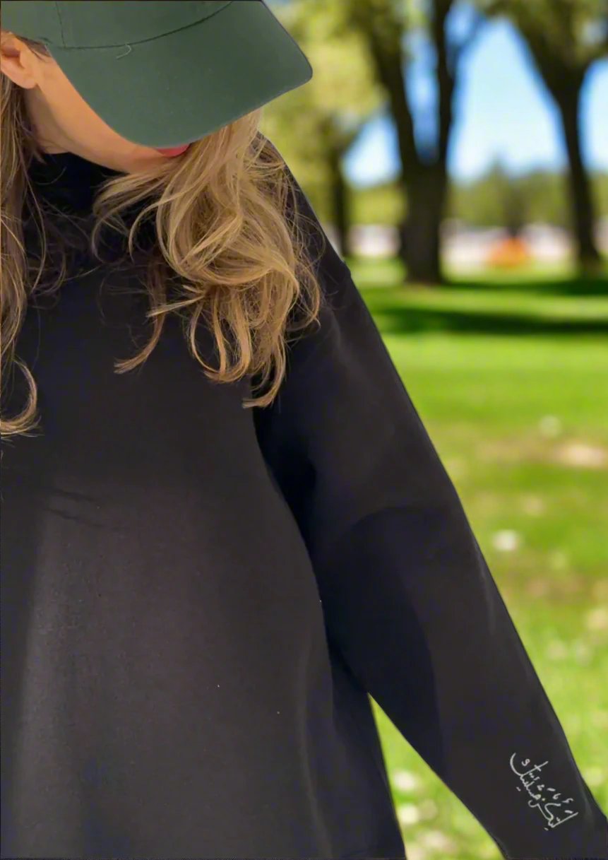 Thy Will  Sweater - لتكن مشيئتك