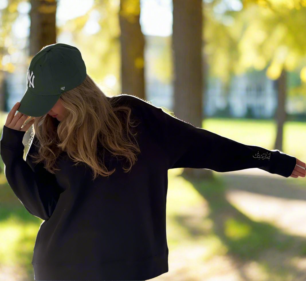 Thy Will  Sweater - لتكن مشيئتك