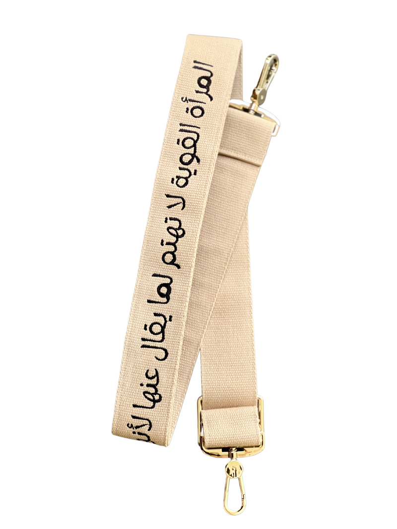 - المراة القويه لا تهتم لما يقال عنها لأنها تعرف جيدا من تكون - Arabic Writing Embroidered Purse Strap