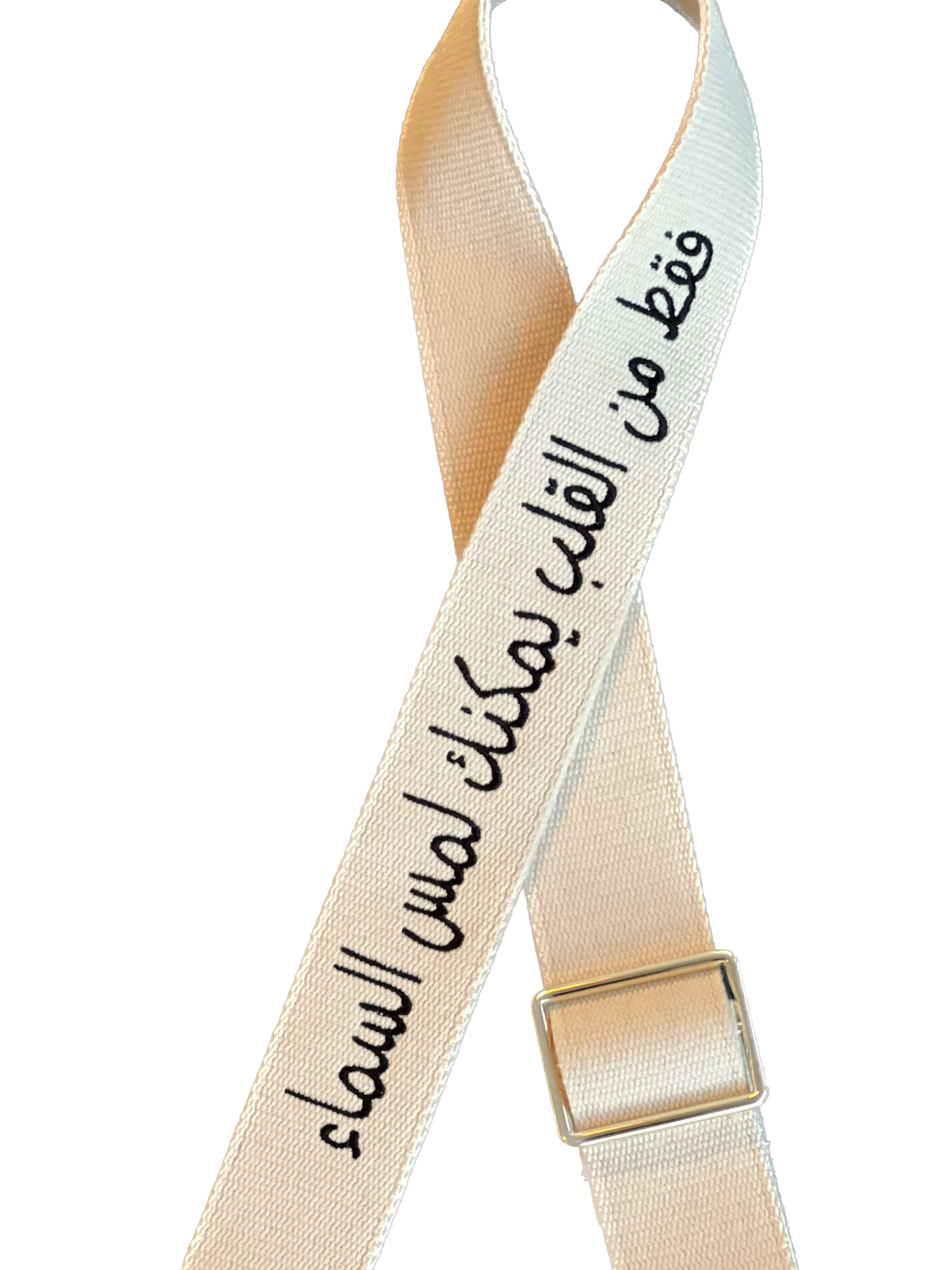 - فقط من القلب يمكنك لمس السماء - Embroidered Purse Strap